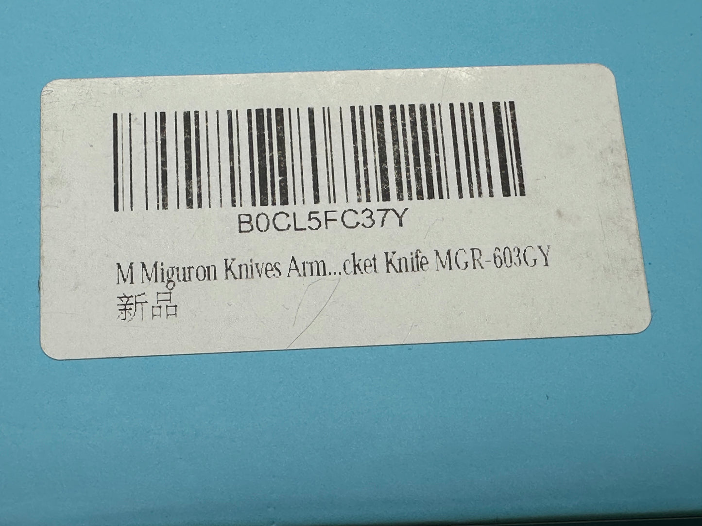 Miguron Arma 3.75” M390 Satin Blade with Titanium Handle in Dark Gray