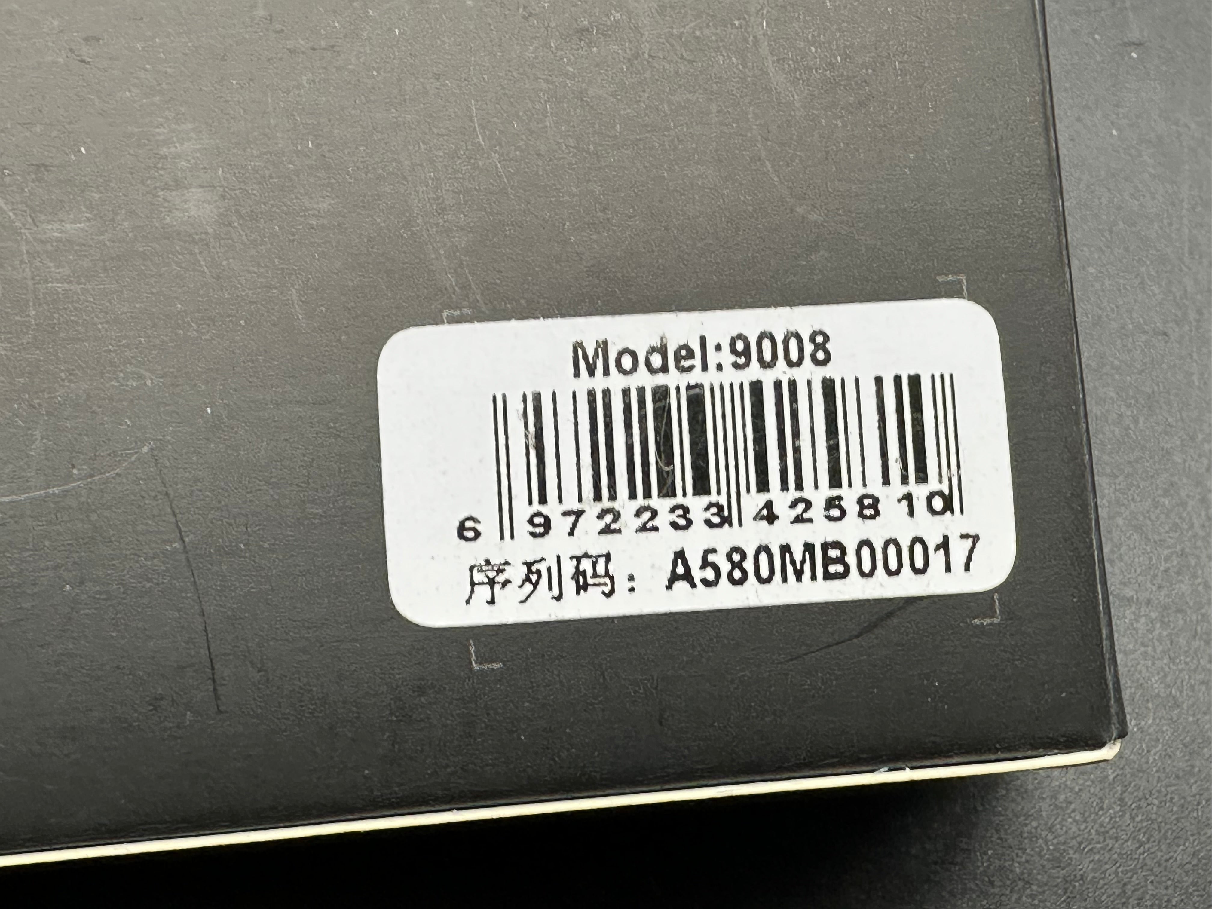 SRM 9008 12C27 Frame Lock