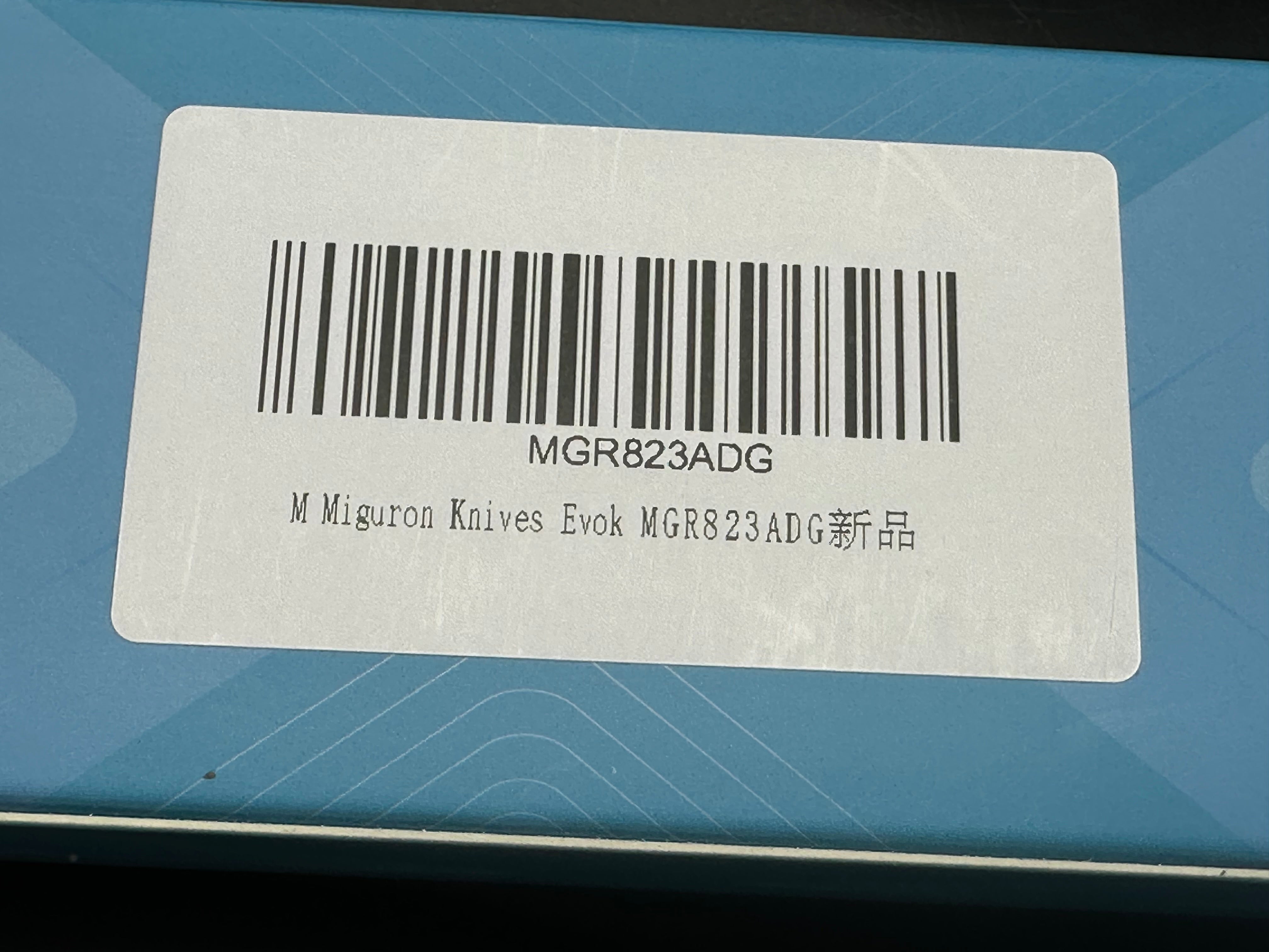 Miguron Evok 2.42" D2 Dark Gray PVD Blade with Dark Gray Aluminum Scales