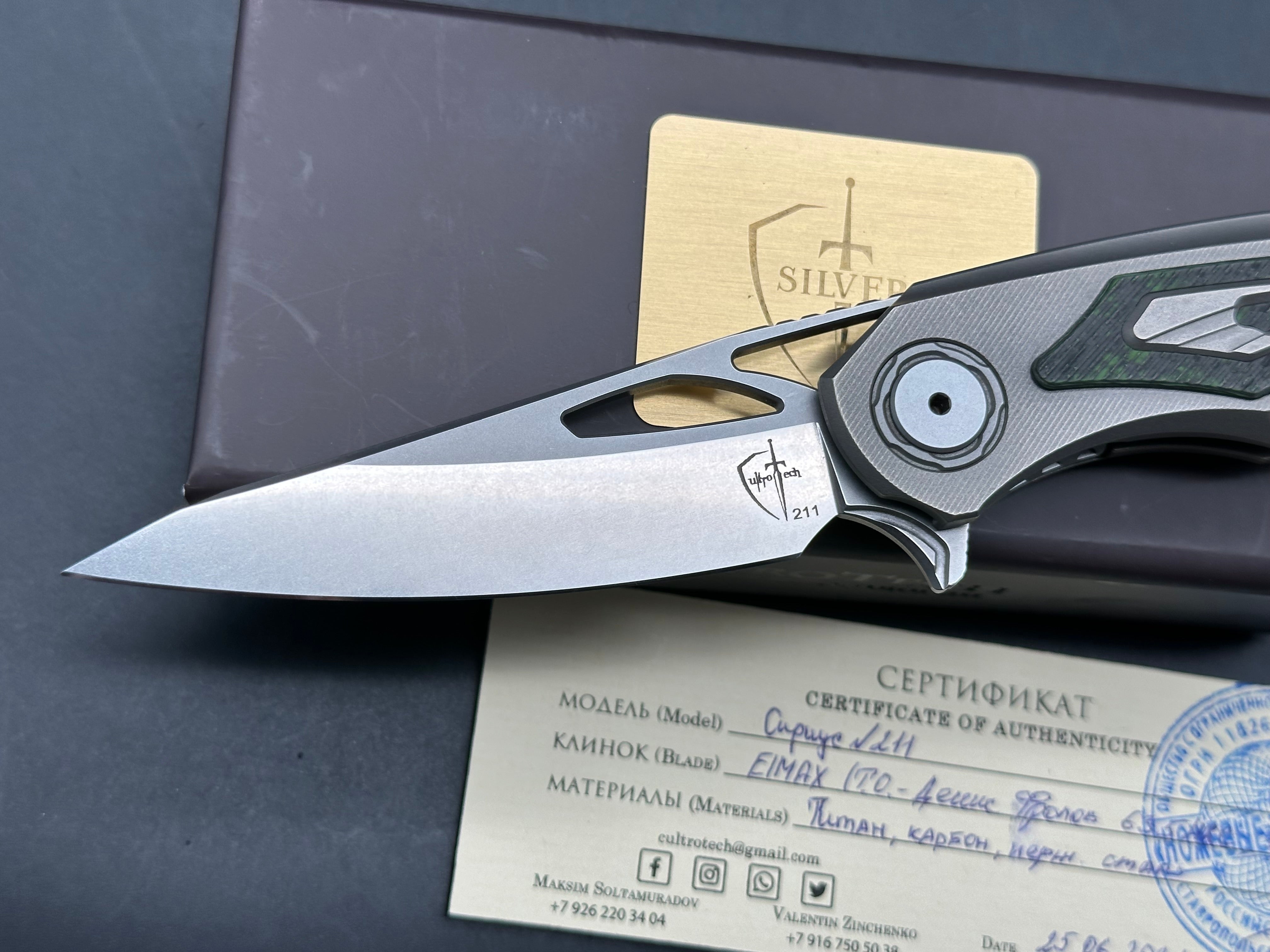 Cultrotech Sirius