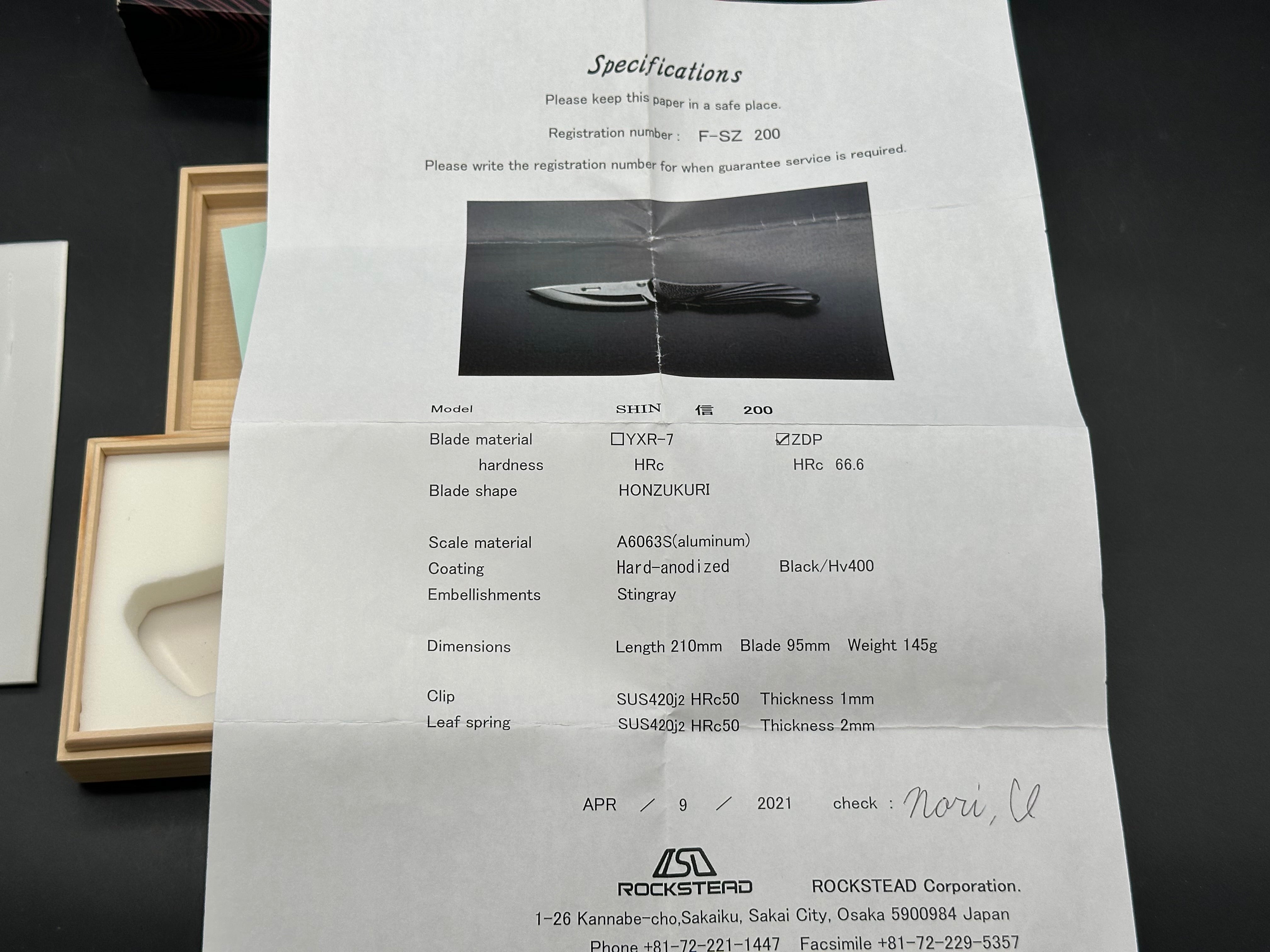 Rockstead Shin WIth mirror polished blade