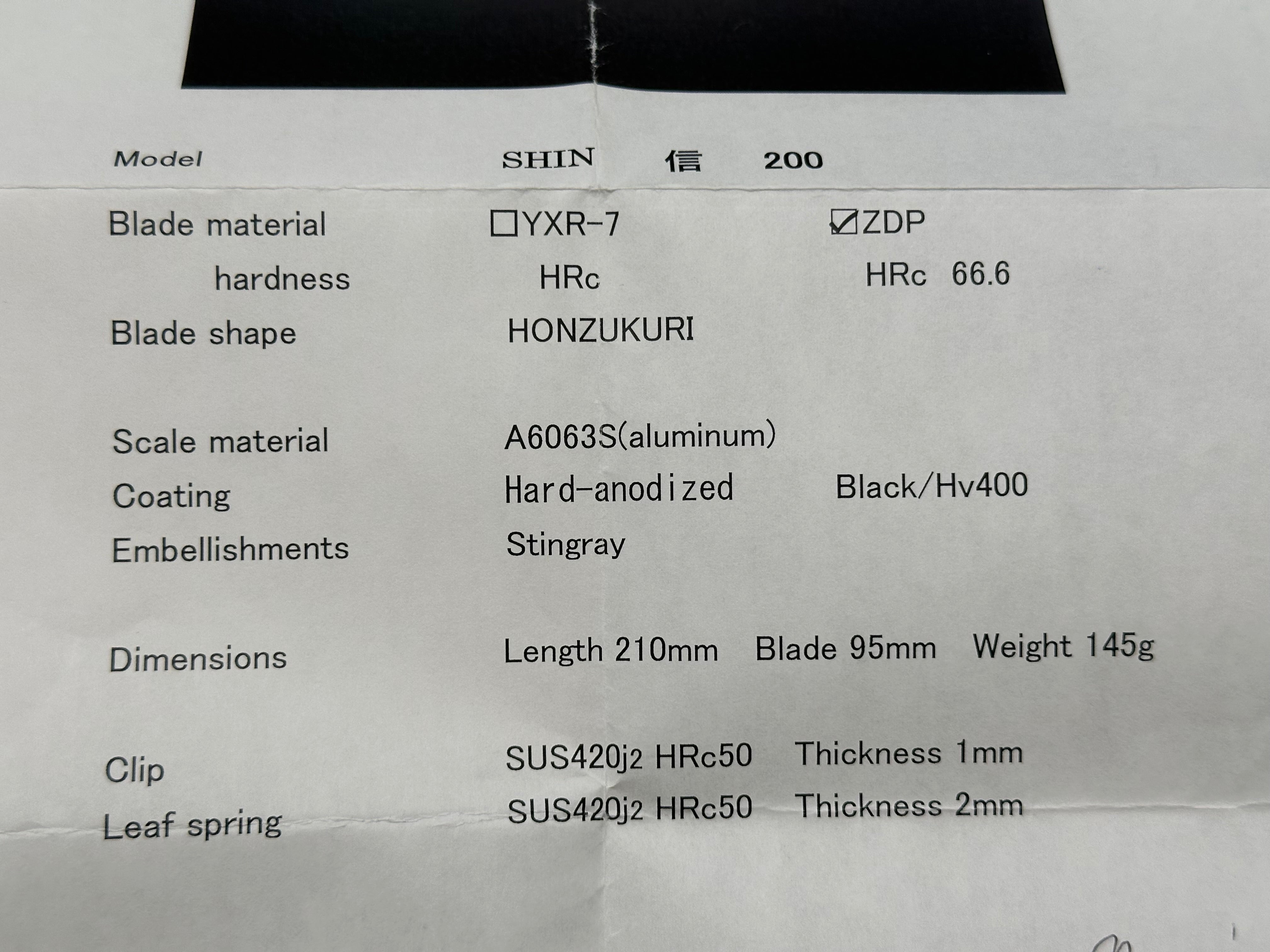 Rockstead Shin WIth mirror polished blade