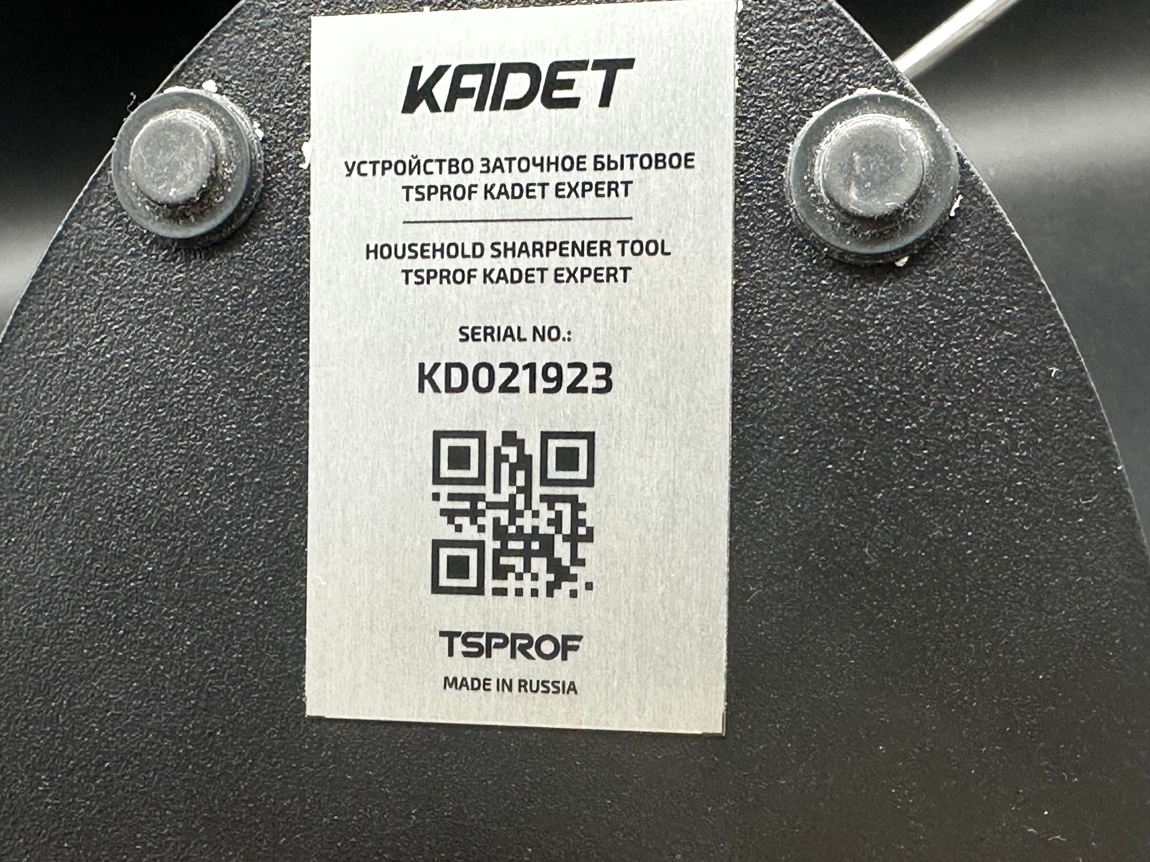 TSPROF Kadet Pro Sharpening Kit